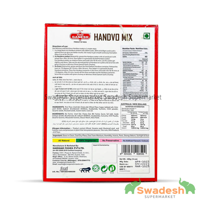 Shree Ganesh Handvo Mix 400g