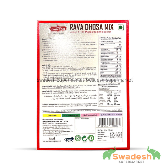 Shree Ganesh Rava Dosa Mix 400g