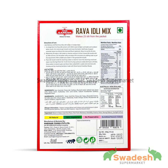 Shree Ganesh Rava Idli Mix 400g